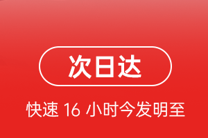 龙洞堡空运航空货运 航空货运